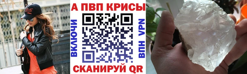 Alfa_PVP СК наркотики дарк нет состав Белогорск