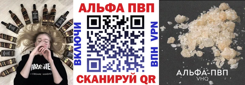 A-PVP Crystall Белогорск