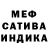 Первитин кристалл TREMONIK JARL