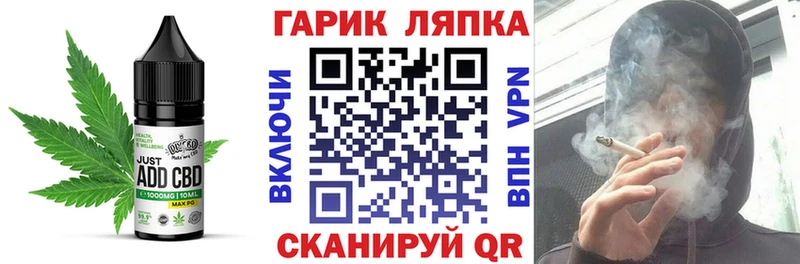 Еда ТГК марихуана  хочу   Белогорск 