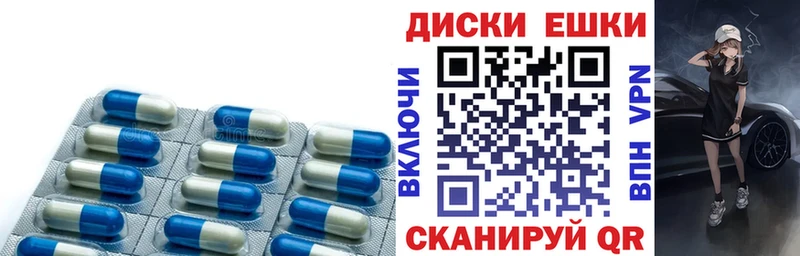 ЭКСТАЗИ диски  KRAKEN сайт  сайты даркнета телеграм  Белогорск 