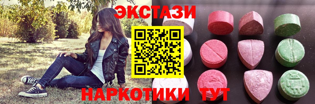 Белогорск  Ecstasy Дубай  blacksprut   Экстази louis Vuitton  Вход с VPN  Ecstasy 