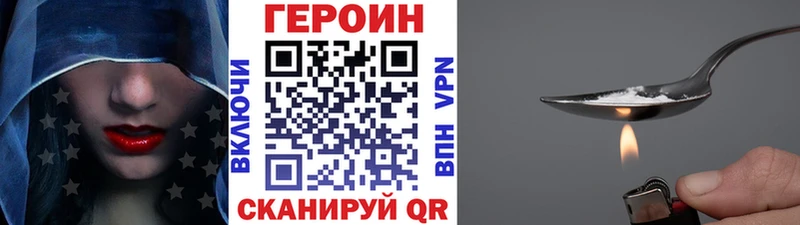 Героин афганец MEGA ссылка Белогорск дарнет шоп