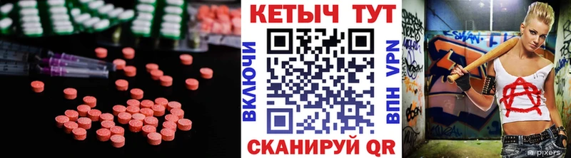 нарко площадка как зайти  blacksprut сайт  Белогорск  Кетамин VHQ 