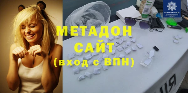 амфетамин Аркадак