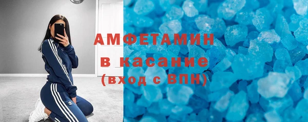 бутират Армянск