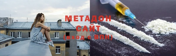 бутират Армянск