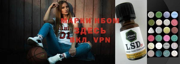 амфетамин Аркадак