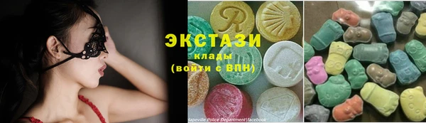 бутират Армянск