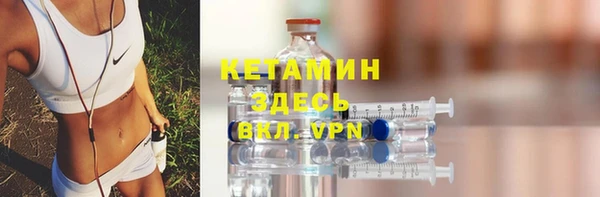 бутират Армянск