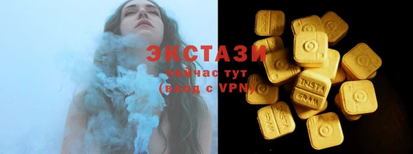 бутират Армянск