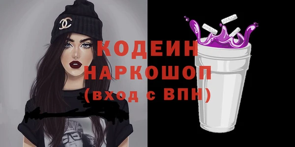 бутират Армянск