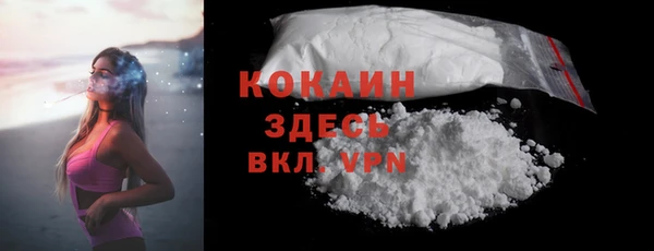 mix Арсеньев