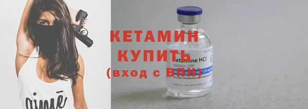бутират Армянск