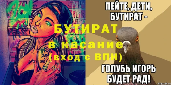 мет Пролетарск