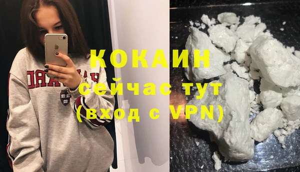 амфетамин Аркадак