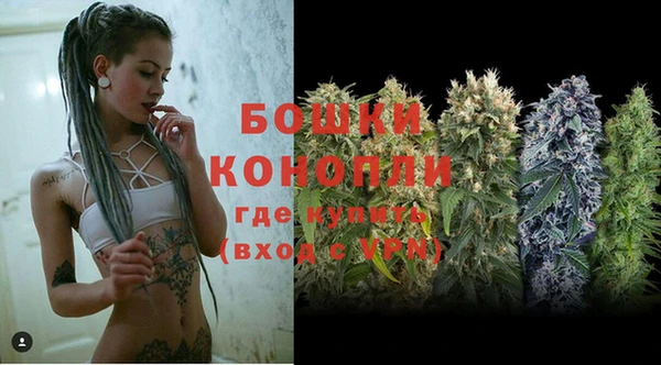 бутират Армянск