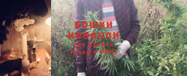 бутират Армянск