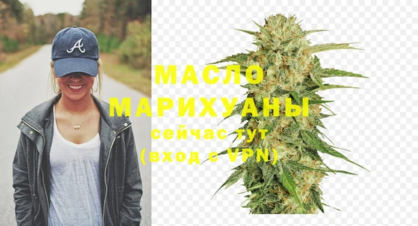 бутират Армянск