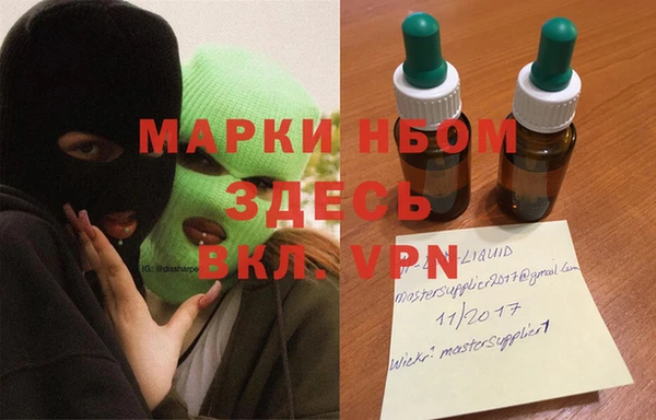 амфетамин Аркадак