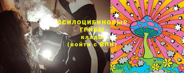 амфетамин Аркадак