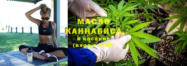 бошки Протвино