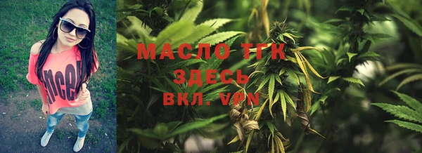 мет Пролетарск