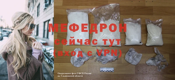 mix Арсеньев