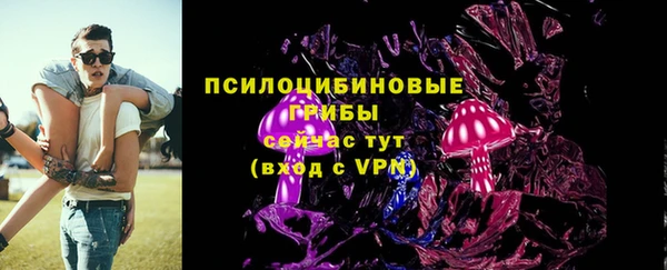 амфетамин Аркадак