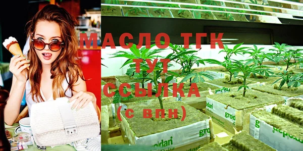 бутират Армянск