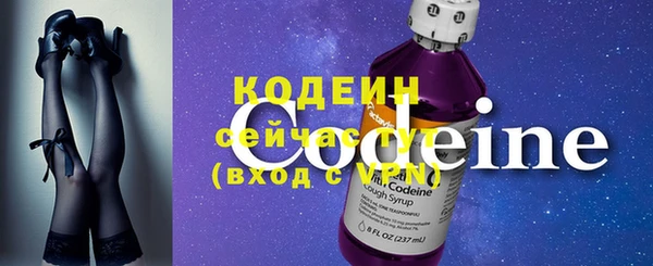 бутират Армянск