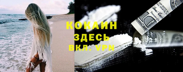 амфетамин Аркадак