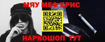 дистиллят марихуана Балаково
