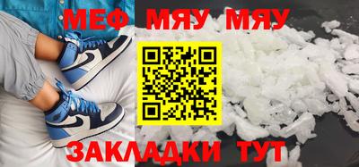 крисы Балашиха