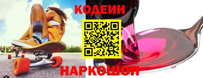 крисы Балашиха