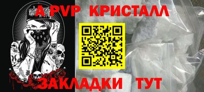 крисы Балашиха