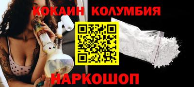 крисы Балашиха