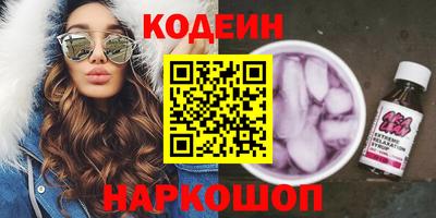 крисы Балашиха