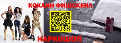 крисы Балашиха