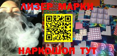 крисы Балашиха