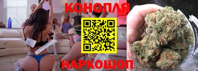 дистиллят марихуана Балаково