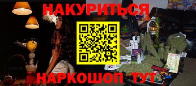 крисы Балашиха