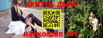 крисы Балашиха