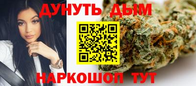 дистиллят марихуана Балаково