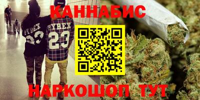 дистиллят марихуана Балаково
