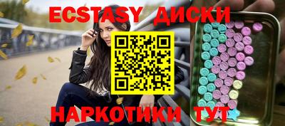 дистиллят марихуана Балаково
