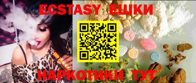 крисы Балашиха