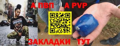 крисы Балашиха