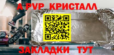 дистиллят марихуана Балаково