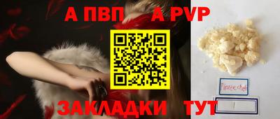 крисы Балашиха